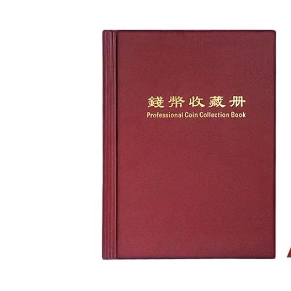AZSG Albums for coins PVC Free 120 Pockets Coin Collecting Storage Album Organizer
